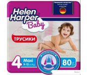 - Helen Harper Baby 4 Maxi (80 )