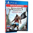   Playstation Assassin's Creed IV Black Flag  PlayStation 4