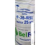  BelFert  9-30 (25)