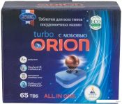     Orion Home LG-7103 Powerball 65 (65 )