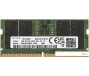   Samsung 16 DDR5 SODIMM 5600  M425R2GA3BB0-CWM