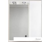 BelBagno    Marino-SPC-700/750-1A-BL-P-R (bianco lucido)