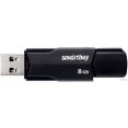 USB Flash SmartBuy Clue 8GB ()