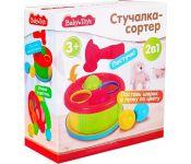 Baby Toys - 2  1 70006