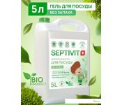     Septivit   (5 )