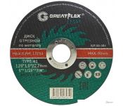   Greatflex Light 50-571