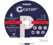   Cutop Profi T41 39987