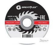   Cutop Greatflex 50-41-007