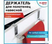    Laima Home 608003