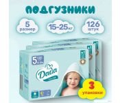  Dada Extra Soft Junior 5 (126 )