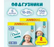  Dada Extra Soft Junior 5 (136 )