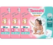 - Tanoshi Baby Pants XL 12-22 (114 )