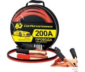   Car Performance CP/BC-2022