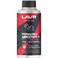    Lavr Motoline    4 Ln7717 190