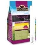     Meglium Cat Neutered Chicken & Beef & Fish 3 