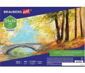    BRAUBERG Art Classic 190620