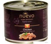    Nuevo Kitten Chicken with rice and salmon oil 0.2 