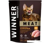     Winner Meat    750 