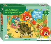  Step Puzzle    82038 (104 )