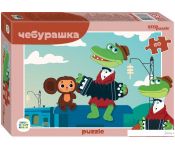  Step Puzzle  new 81036 (60 )