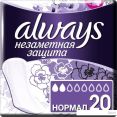   Always    (20 )