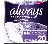   Always    (20 )