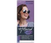 -   Belita Hollywood Color Jennifer 6.3 -