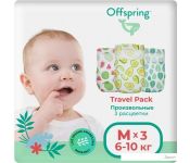  Offspring Travel Pack M 6-10  (3 )