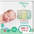  Offspring Travel Pack NB 2-4  (3 )