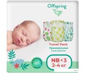  Offspring Travel Pack NB 2-4  (3 )