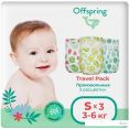  Offspring Travel Pack S 3-6  (3 )