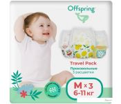  Offspring Travel Pack M 6-11  (3 )