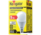   Navigator NLLB-P-G45-5-230-4K-E14