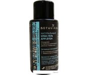 Botavikos    Aromatherapy Hydra  50 