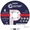   Cutop Profi T41 39980