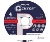   Cutop Profi T41 39980