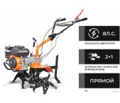  Skiper SP-800 ( 6.00-12)