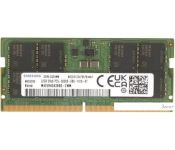   Samsung 32 DDR5 SODIMM 5600  M425R4GA3BB0-CWM