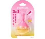 Solomeya Scrub and lip mask with silicone applicator (8.6)