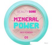     Beauty Bomb Mineral  01 (9)