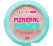     Beauty Bomb Mineral  03 (9)