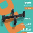 Buro BU-CS2AB ()