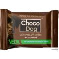    Veda Choco Dog   15 