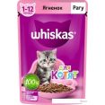  Whiskas      75 