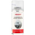 Rexant   85-0026 210