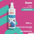  Buro BU-Ssurface