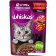  Whiskas      75 