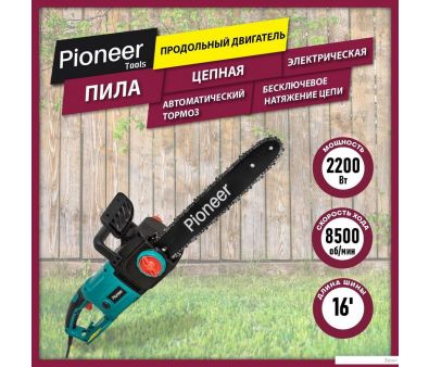   Pioneer Tools ECS-2200-16V