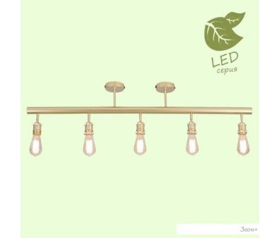   Lussole LOFT GRLSP-8169