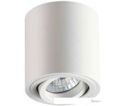  Odeon Light Tuborino 3567/1C